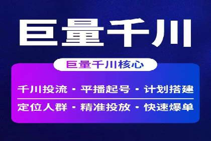 金融行业SEM托管的三大经典案例