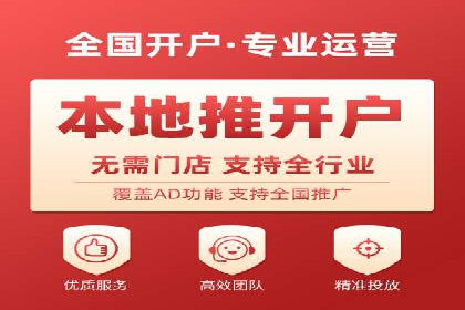 百度竞价代运营助力企业增长案例